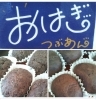 「春のお彼岸です！」
