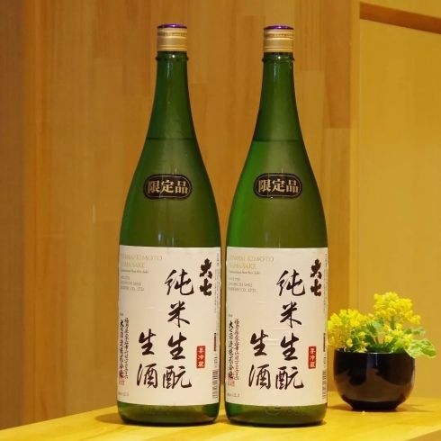 「大七 純米生酛 生酒【京都向日市・野村龍酒店】」