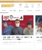 「【レッドイーグルス北海道】本日17:00〜プレーオフ第1戦」