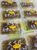 「魚魚市場鮮魚コーナーおすすめは「のどぐろ・白魚」です」
