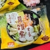 「魚魚市場おすすめ商品は「つくも食品✴︎チンする具雑煮」を、お試し価格でご紹介します」