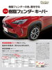 「19日（金）より店頭価格変更のお知らせです。」