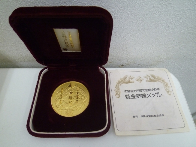 天皇皇后金婚式記念の純金メダル「重量級の純金メダル！！　買取専門 金のクマ 沼津店」