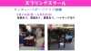 スプリングスクールご案内1「新学年を先取り！　スプリングスクール開催のお知らせ♪　★英会話と体操のコラボ教室（堀切、綾瀬、亀有、小菅）」