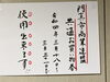 「かどま商業まつり　共通お買い物券！」