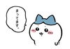 私も予想できないレアな仕事も結構あります(^^;「☆★アルバイトさんを募集します。★☆」