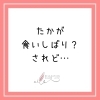 お口の整体「お口の整体」