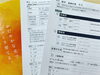 当塾の作成プリントの一部です(^^)「新学期準備中♪【若草町の個別指導の学習塾です(^-^)v】」