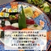「3/23(水)のランチメニューは一部変更となります。【鴻巣市寿司屋　寿し屋のいしい】」