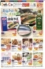 4月1回の注文書「今週はいよいよ4月1回の注文書配布♫」