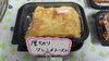 厚切りフレンチトースト「本日のオススメ！」