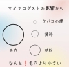 「肌の不調、マイクロダストも防いで美肌対策‼️日焼け止めに迷ったら、八千代中央駅から徒歩5分【ポーラザビューティ八千代ゆりのき台店】」