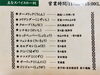 お得なクーポン有→→「主なスパイスの紹介！Introduction of main spices【Indian Nepal Restaurant PURNIMA】」