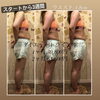 「3食食べてダイエット！！着実に綺麗に減量！！」
