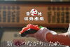 「伊八の明太子がとうとう淡路島のスーパーに並ぶようになりました！✨✨第一号はキクカワストアーさん、続いて熊橋商店さんですぜひぜひお立ち寄りください！」