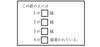 「気分転換、ちょっと一息、このクイズ解けますか？」