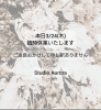 「本日臨時休業」