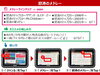 「JOYSOUND 新着情報！！」