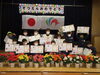 がんばり賞授与「一年間の成長」