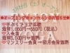 「いよいよ明後日オープン！！ヨガスタジオ＆サロン/杉田駅ヨガ・磯子区ヨガ・少人数制ヨガ・未経験の方大歓迎・フェシャルエステ併設・ネイルブースは4月30日オープン」