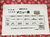 「28日からの日替わりメニューです。」