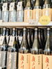 「廣戸川　『特別純米』」