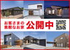 「施工事例」