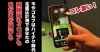足底圧計測で飛距離はまだまだ伸びる！？「今やゴルフはハイテク時代！　◆ヴィランゴルフ【浦和】◆」