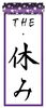 「本日は定休日です」