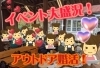 イベント　～BBQの様子～「イベントレポート完成！！　アウトドア婚活イベント大盛況！」