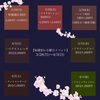 「大変お得な曜日別イベント開催中」