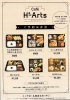 cafe H-Artsさん ご予約お弁当 コーヒーポットサービスがありますよ