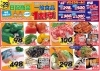 3月29日・火】日配・一般食品が一割引き！生鮮よりどりセール・新生活