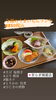 「京らぎ揖屋店『今週のうまいもんランチ』」