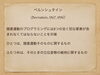 ベルンシュタイン「【リハビリ】随意運動って何？」
