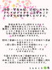 「開店1周年♪［千歳　スナック　バイト募集　1日体験］」