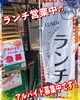 「一緒に盛り上げてくれる仲間募集してます」