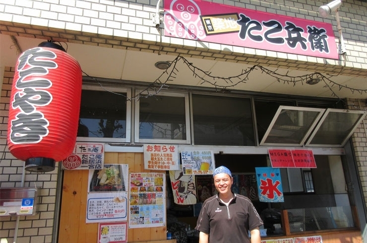 「新居浜あかがねポイントのチャージができるお店『たこ兵衛』（一宮町）」