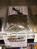 昆布ふりかけ「こんな商品あります[阪急桂駅西口徒歩3分食品スーパー]」