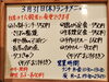 「3/31(木)の小鉢ランチ」