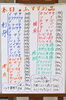 「７月５日。本日のおすすめ品！！」