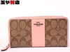 「コーチ Coach シグネチャー F54630 ラウンドジップ 長財布            販売中！ 玉や質店 千葉 市川市 本八幡」