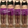 「ボディメイク☆痩せるだけじゃないダイエット！」