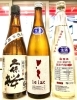 「～花時雨～【福島区 日本酒セラー HARETOKE】」
