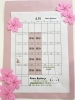 ４月のカレンダー「4月のお休み&新商品」