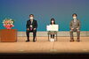 「『浦安市青少年善行表彰式（浦安市）』」