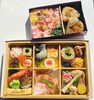 「寿々半　4月の彩り弁当」