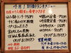 「4/1(金)の小鉢ランチ」