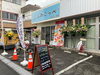 「駐車場情報」