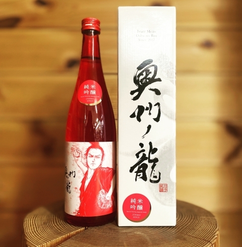 大谷翔平選手 限定 純米大吟醸 720ml 大谷 翔平 - 日本酒